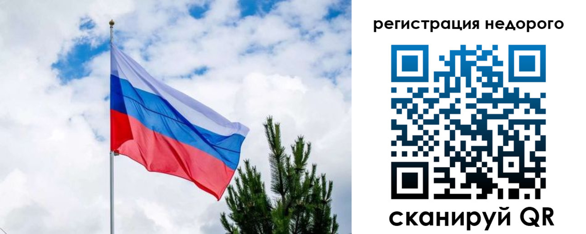 пропишу в квартире в Копейске